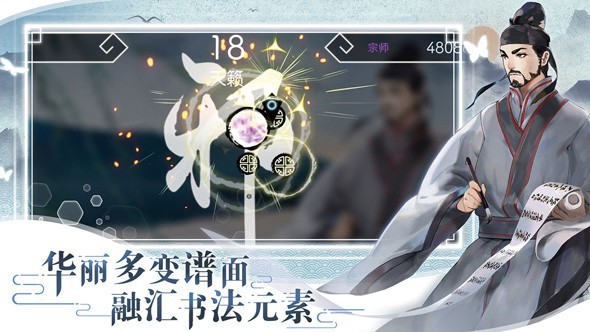 阳春艺曲游戏攻略