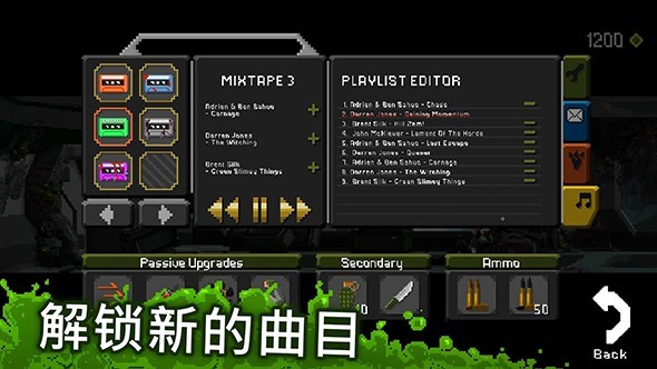 放马过来游戏攻略