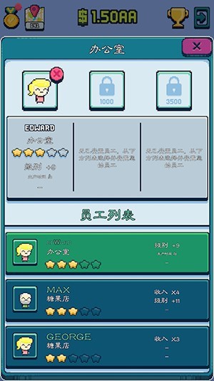 放置塔大亨游戏攻略