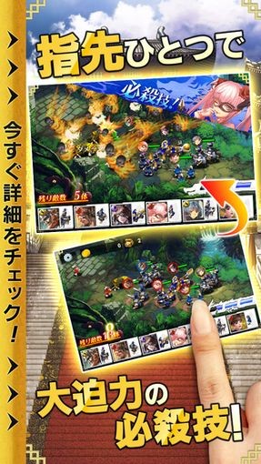 三国志乱舞新手攻略