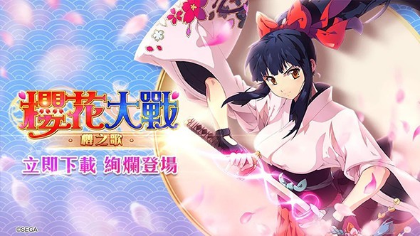  樱花大战：樱之歌新手攻略