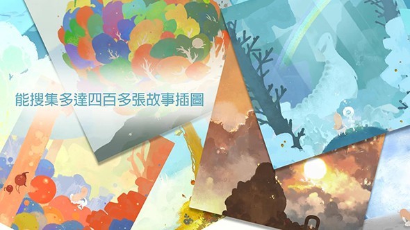 天国旅立游戏攻略