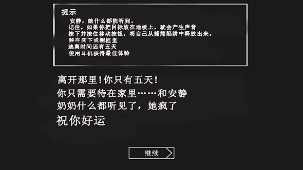 奶奶游戏攻略