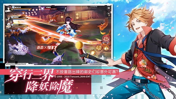 王牌御史手游新手攻略