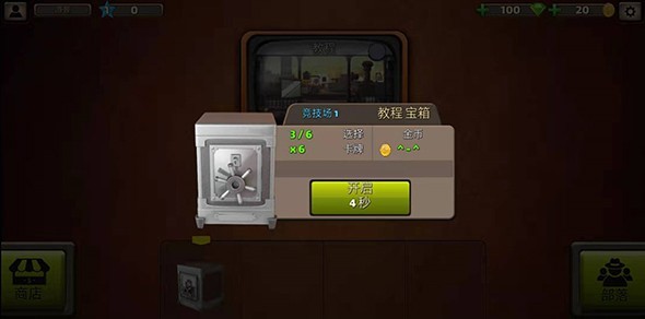 战斗天堂游戏攻略