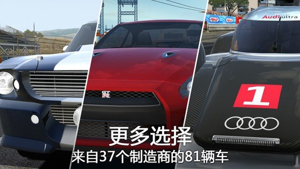 GT赛车2：真实体验比赛赛制盘点