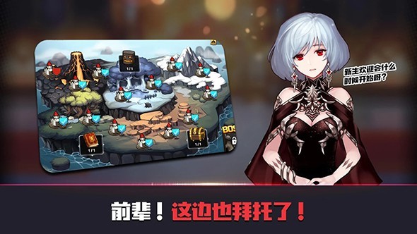 死神高中：死神成长记战斗模式解析