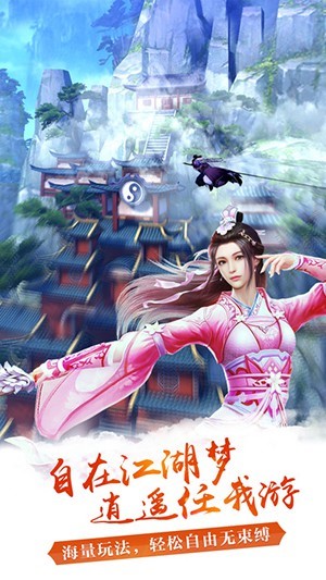 九阴真经3D新手攻略