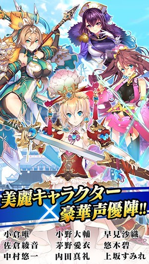 三国BASSA！！游戏攻略