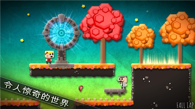  在一起游戏攻略