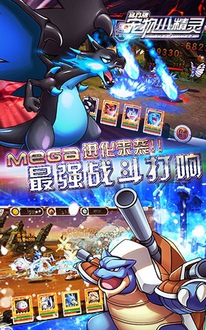 宠物小精灵新手攻略