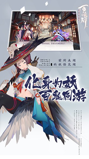 阴阳师魂十一怪物速度分享，新手如何搭配阵容？