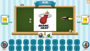 全民答题究竟有什么魅力可以让这么多的玩家着迷