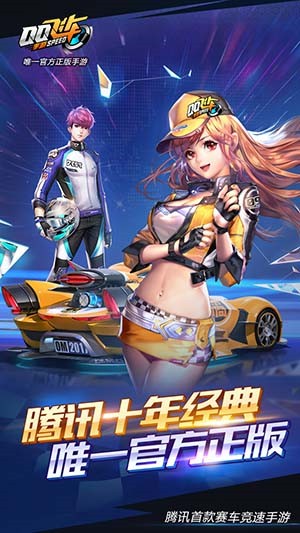 qq飞车手游许愿池技巧，QQ飞车怎么许愿？