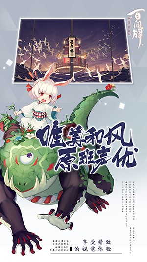 阴阳师每月神秘图案是什么？如何查看？