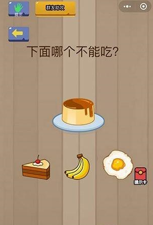 哪个是我闺女答案是什么？答案即将揭晓