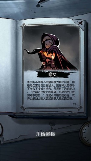 月圆之夜魔术师核心卡组需求有哪些？