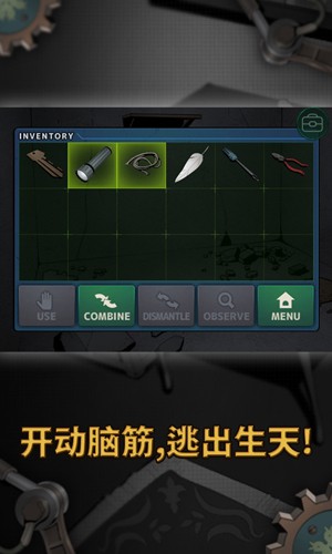 密室逃脱18第14关里的金币在哪里