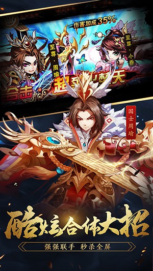 少年三国志兑换码怎么使用？哪里领取