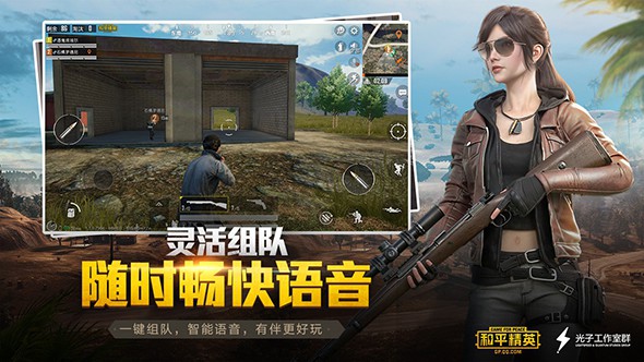 推荐吃鸡四指键位设置图片