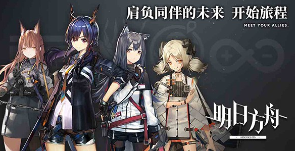 明日方舟伊芙利特是谁？有什么能力？
