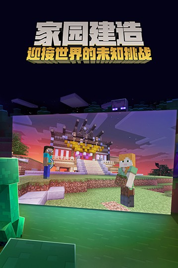 我的世界盾牌怎么用？盾牌制作方法