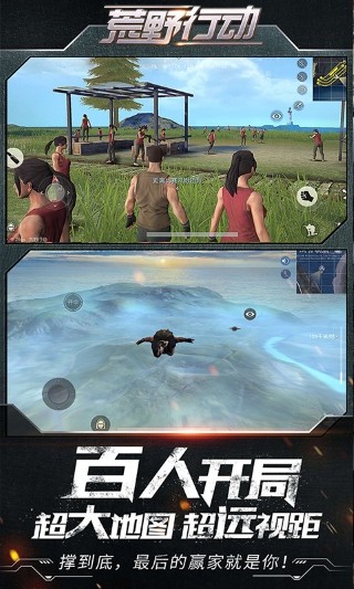 荒野行动捏脸数据怎么导入？