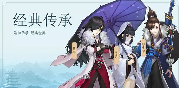 剑网3如何收费？怎样保持畅通无阻的玩游戏