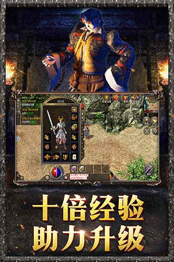 传奇游戏攻略分享，移形换影技能强大吗？