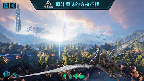方舟游戏中方舟甲龙怎么训服它？