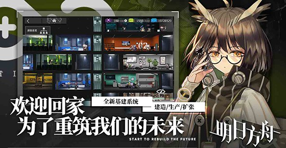 明日方舟六星干员怎么选择？