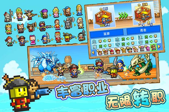 游戏大航海探险物语宠物介绍