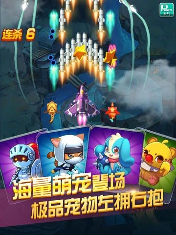 全民飞机大战游戏需要注意的细节