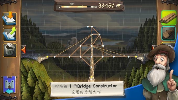 桥梁构造师：中世纪中如何搭建桥梁