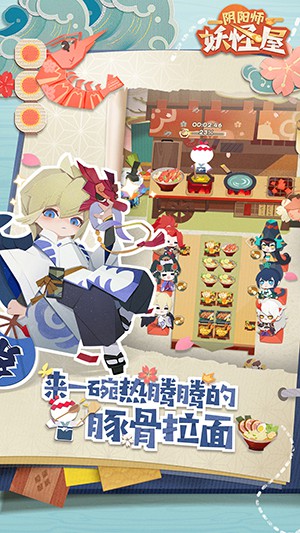 阴阳师如何一周2黑蛋怎么做到的？