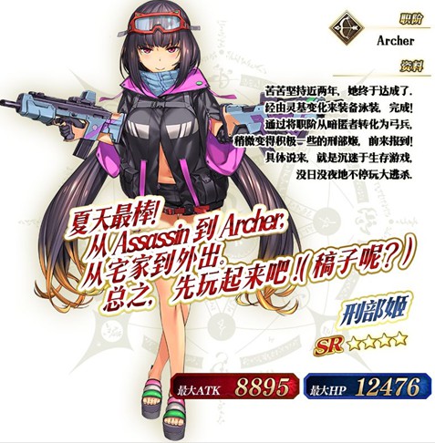 如何评价FGO布拉达曼特这个人物