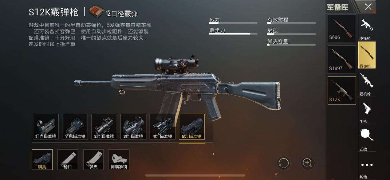 刺激战场第一个任务寻找野餐聚点