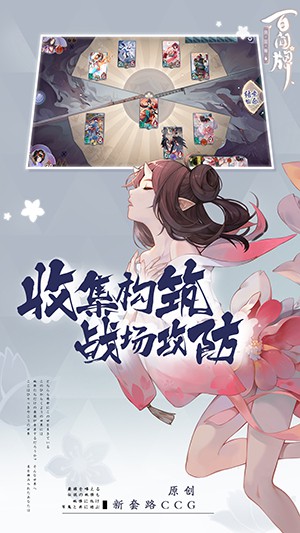 阴阳师打魂十一自动阵容有哪些？
