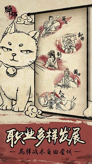 牌师新手攻略