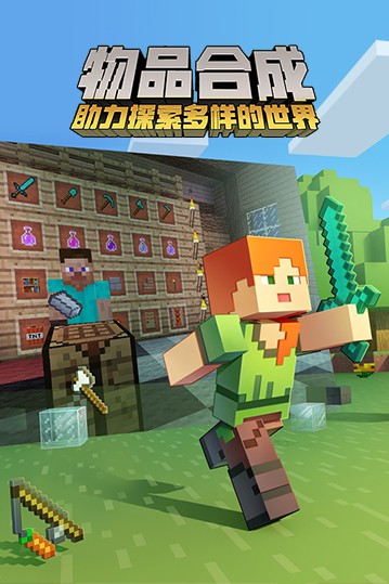 游戏我的世界海带有什么用？怎么获得?