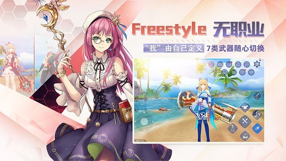 剑之荣耀萌新攻略
