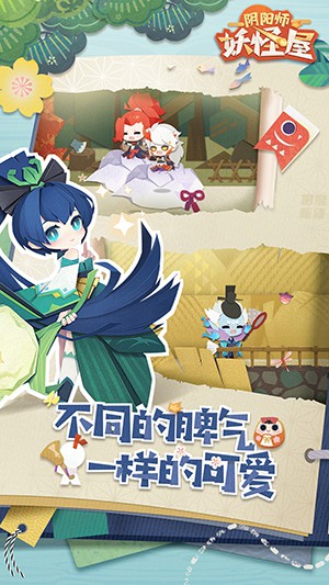 阴阳师游戏中盗墓小鬼对什么感兴趣？
