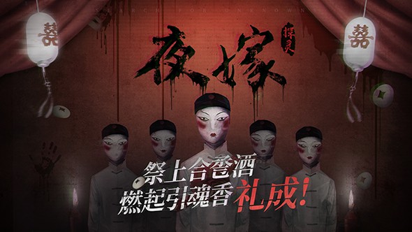 探灵攻略有哪些是需要去注意的？