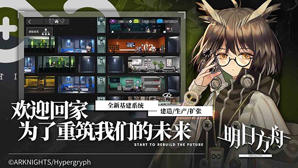 明日方舟公开招募模拟器
