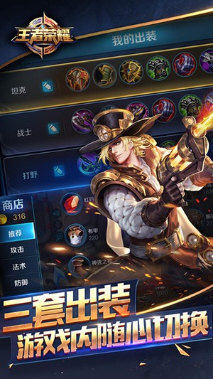奕星连招顺序，超强技巧带你carry全场