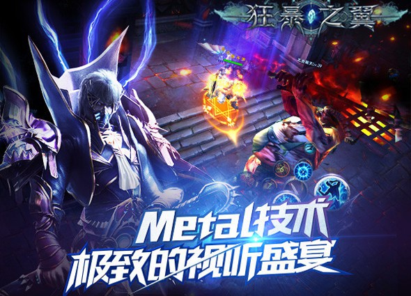 狂暴之翼游戏下载之后怎么玩？