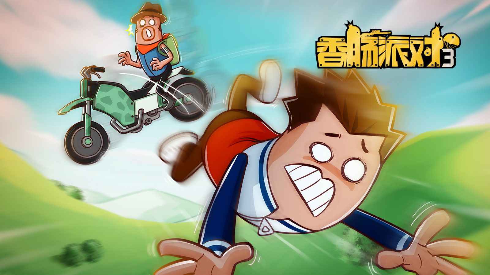香肠派对怎么开挂？让你在游戏战无不胜