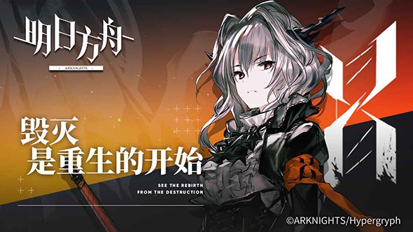 明日方舟公开招募模拟器