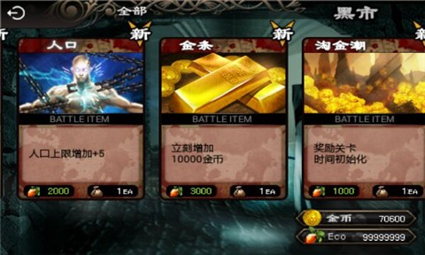 英雄守卫2修改器的作用是什么？