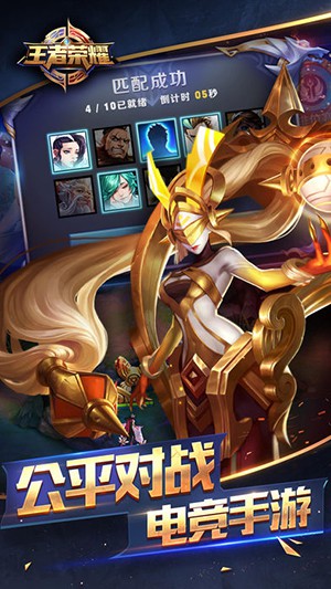 你是猴子派来的救兵吗在游戏中代表什么